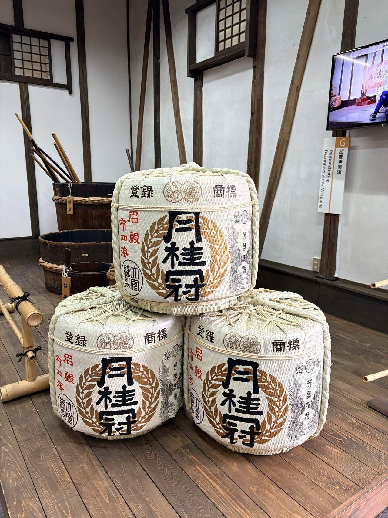 🍶伏見の香りに誘われて｜mayuyu