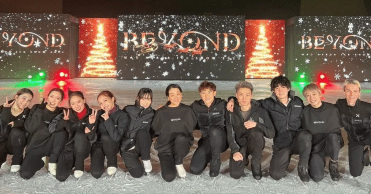 浅田真央”BEYOND” MAO POINT MAP（プログラム別） 2022年12月｜SAKE of