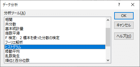 ヒストグラム1_7
