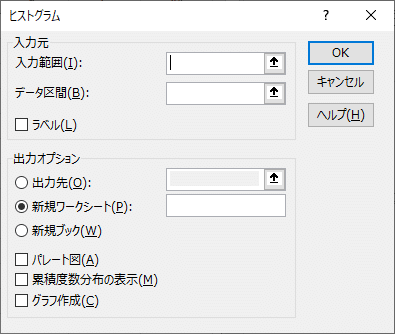 ヒストグラム1_8