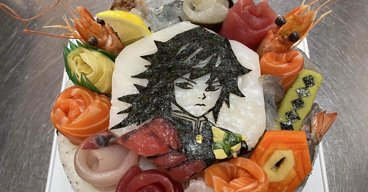 鬼滅の刃フードアート｜料理人＆野菜彫刻家Oki