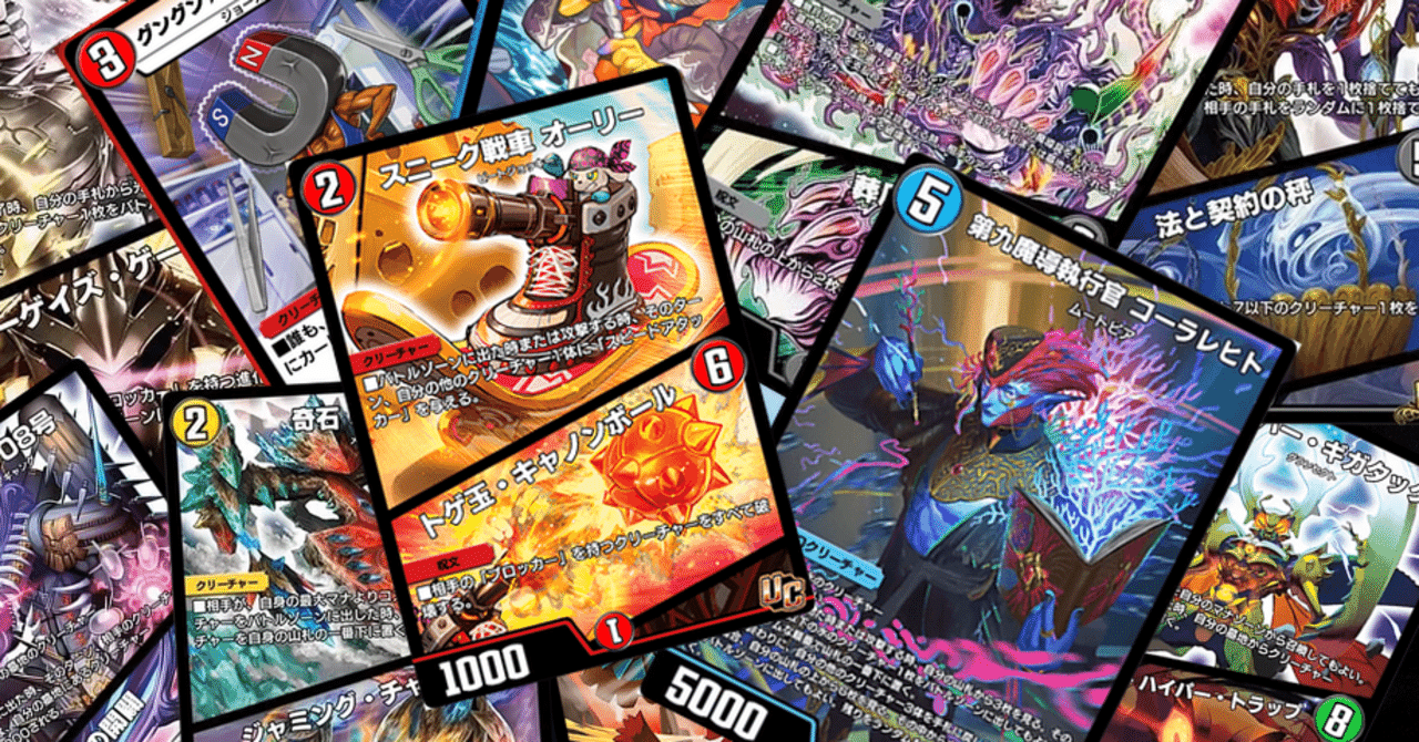 【追跡付き】高レートレレンカアンジュデッキ 自作構築で連勝するまで終わらないランクマ×15デッキ 【レート1700到達