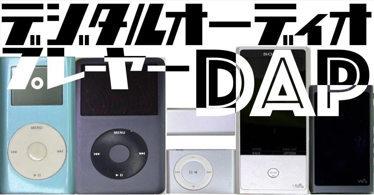 【中古現状品】Apple iPod 各種18台セット デジタルオーディオプレーヤ 20080910094142_369_.jpg