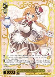 ヴァイスシュヴァルツ】プリコネにすげーヤツらが来た｜rirure