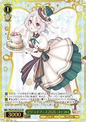 ヴァイスシュヴァルツ】プリコネにすげーヤツらが来た｜rirure