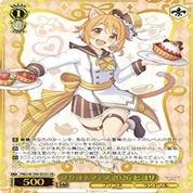 ヴァイスシュヴァルツ】プリコネにすげーヤツらが来た｜rirure