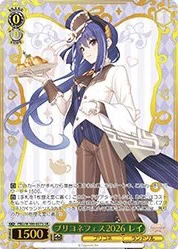 ヴァイスシュヴァルツ】プリコネにすげーヤツらが来た｜rirure