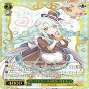 ヴァイスシュヴァルツ】プリコネにすげーヤツらが来た｜rirure
