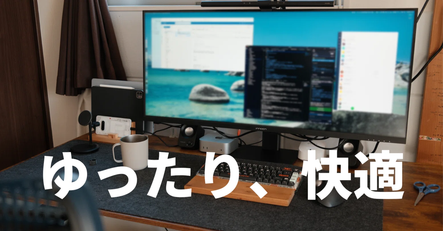 innoCN アーム式モニター 本体 INNOCN 40インチ 5K2Kモニター導入記 | 買ってよかった｜mudai.log