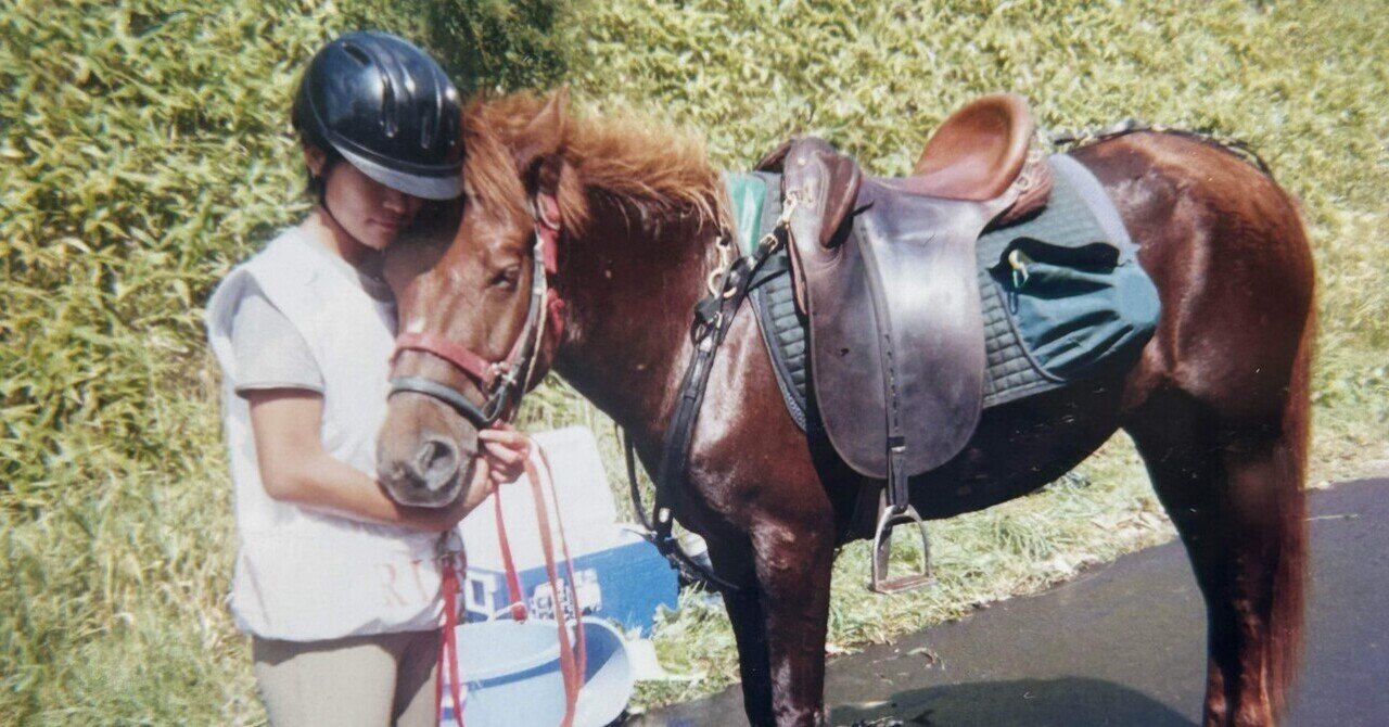 途方に暮れた初めての新馬調教 eyecatch