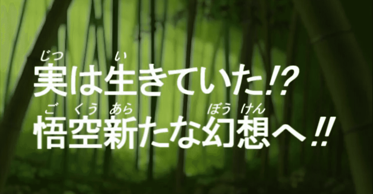 幻想入り の新着タグ記事一覧 Note つくる つながる とどける