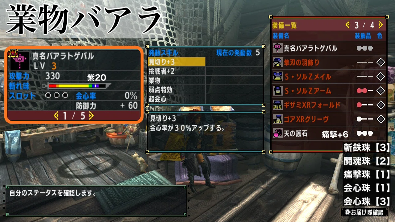 魔物の狩人 地属性 4レベル 1500攻撃力 15ライン】レベル4の攻撃力1500モンスターカードまとめ – 遊戯王