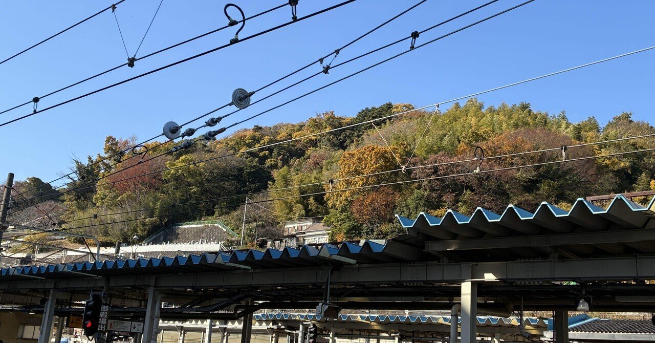 国府津駅へ　（小説）｜七戸健太郎のサムネイル画像