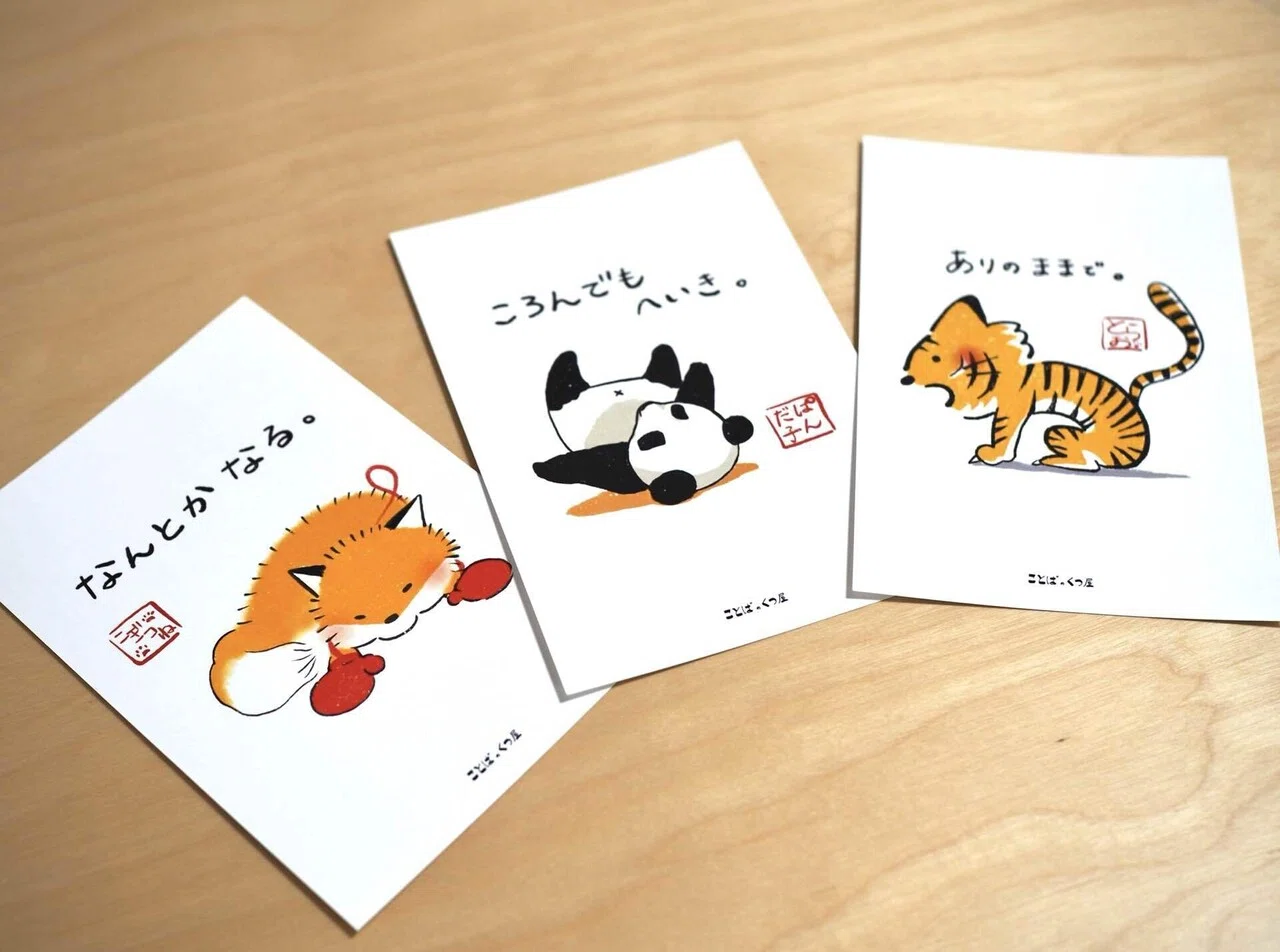 イラストの依頼を初めて受けた話｜あやせそら | ことばの靴屋