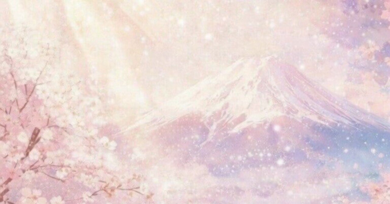 あまつひかり ー AI桜富士山 Sakura Cherry Blossoms Mount Fuji Japan