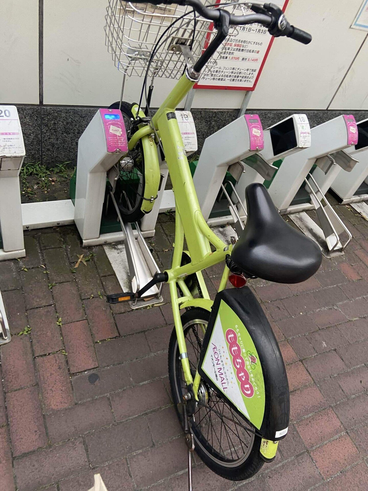 二月十七日、チャリチャリと岡山｜ささみ雪