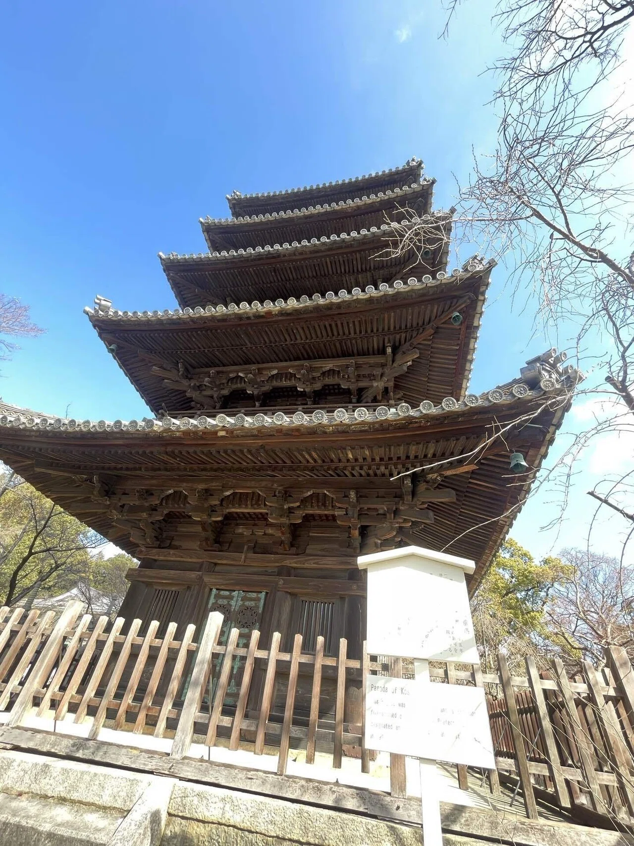 スカイツリーの祖先？五重塔が1300年倒れない本当の理由と、住宅営業の