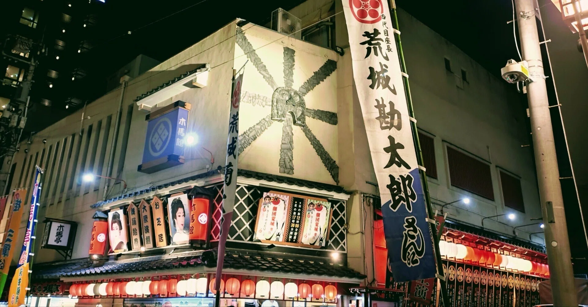 あにきとオレ」劇団荒城｜aya