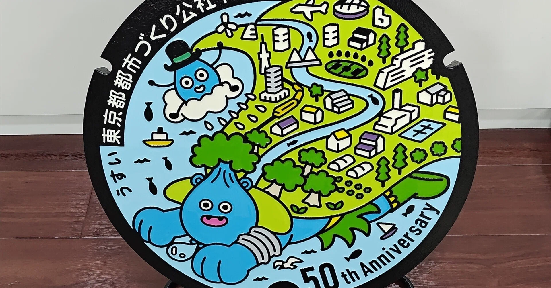 2/5-7 マンホールカード収集旅行②｜しまんちゅ