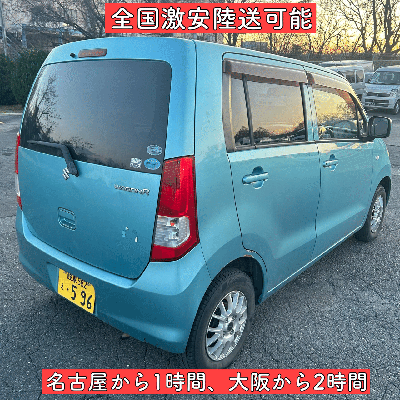 車検付き 10ヶ月 平成23年 スズキ ワゴンR 軽自動車 岐阜 愛知 三重