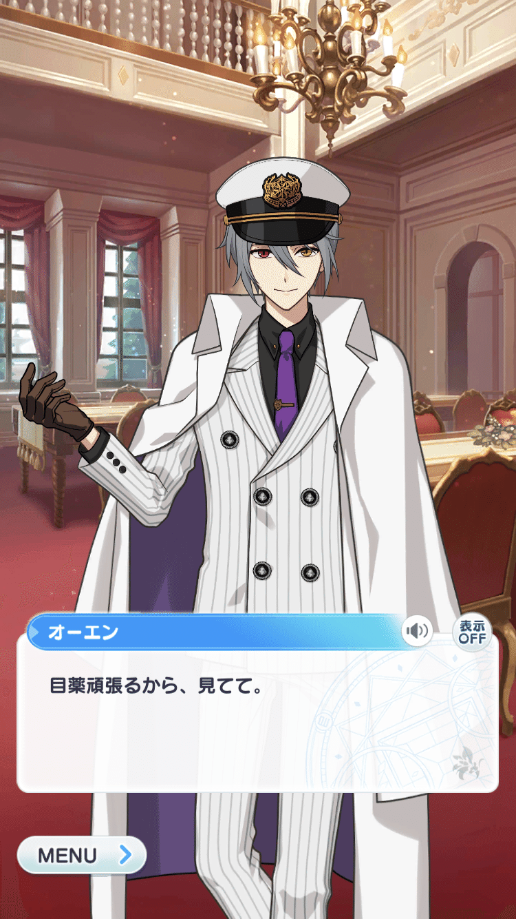 まほやく～21章考察】愛すべき「傷」①（ネタバレ）｜まおり