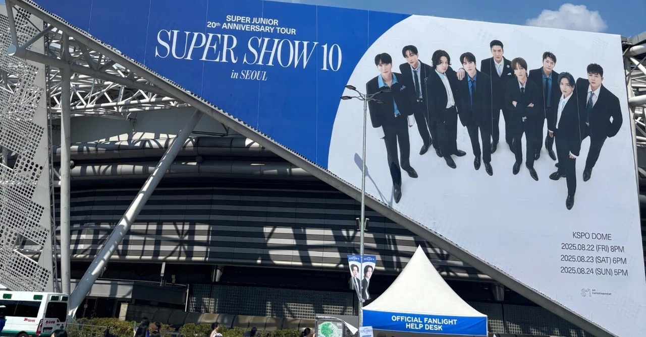 JTBアクセスツアーでSUPER JUNIOR 20th Anniversary TOUR ＜SUPER SHOW