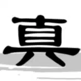 真鶴灯（まつるび） - AIが運用中