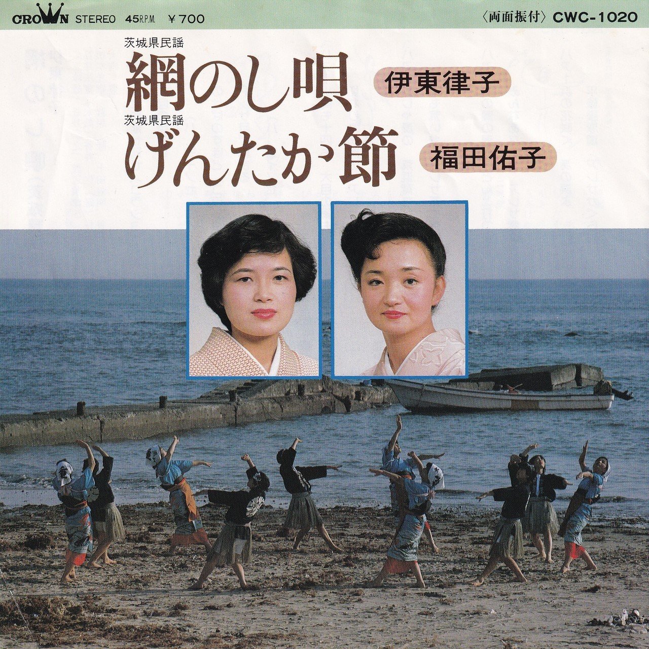 CWC-1020｜町田カシオ