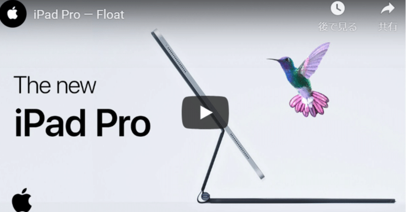 Appleのcmの曲をまとめてみた ジュウ ショ アート カルチャーライター Note