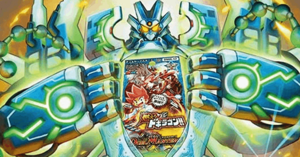 デュエパ】パックEゴルギーオージャー更新&ファンフェス振り返り