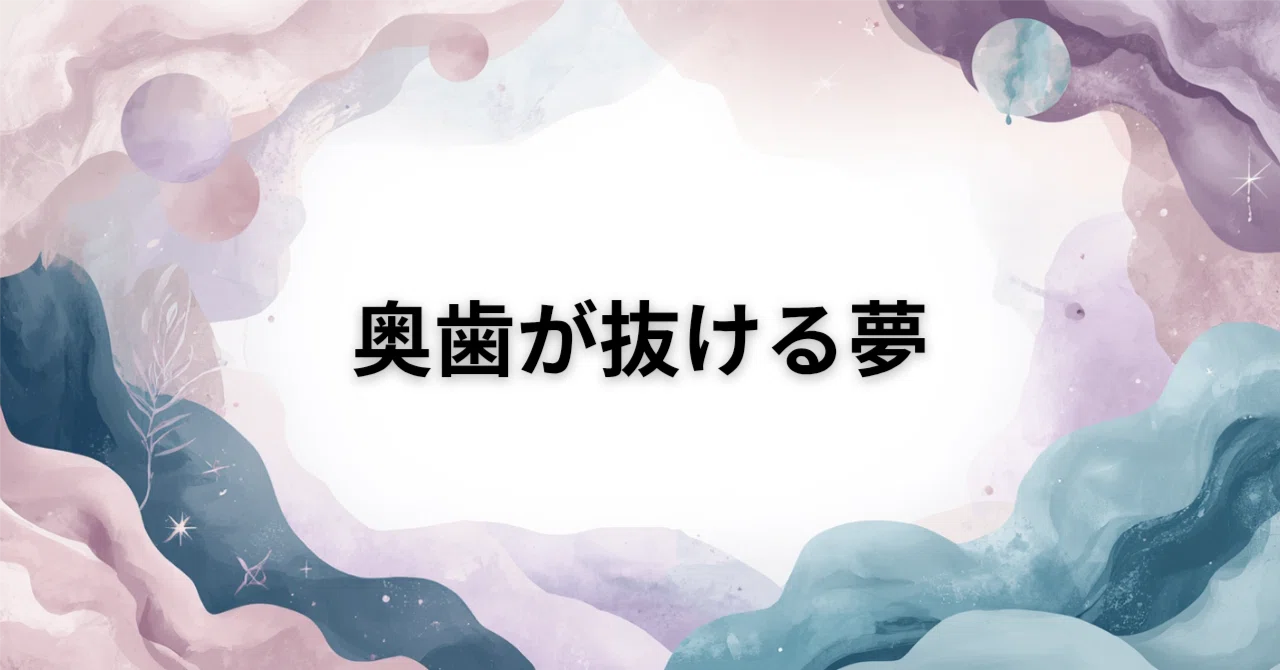 ブロッサム/夢を見ただけ Amazon.co.jp: 夢を見ただけ: ミュージック