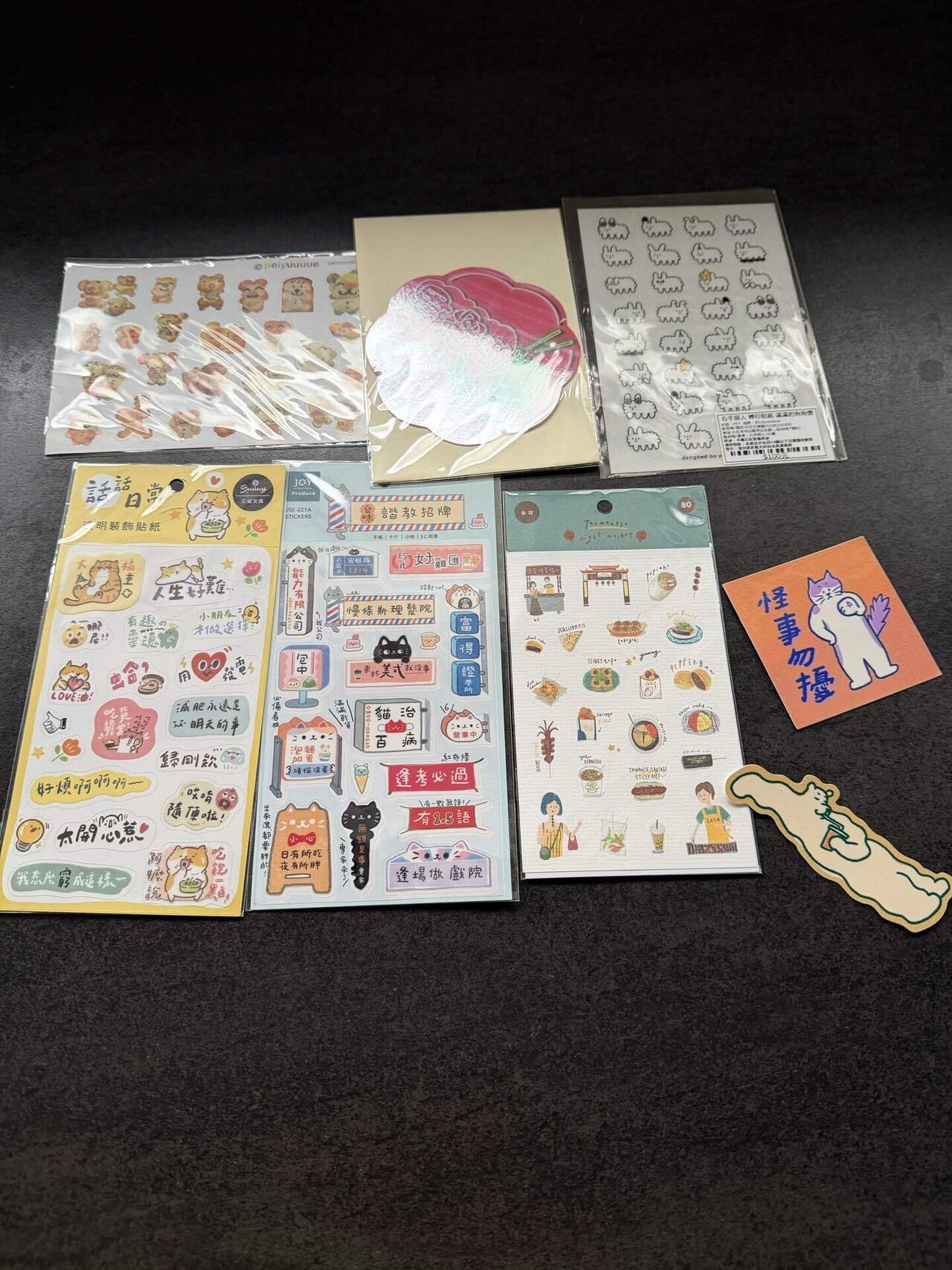 台湾旅行記 2026】文具と毛糸と雑貨を求めて。3度目の台北は「好き」を