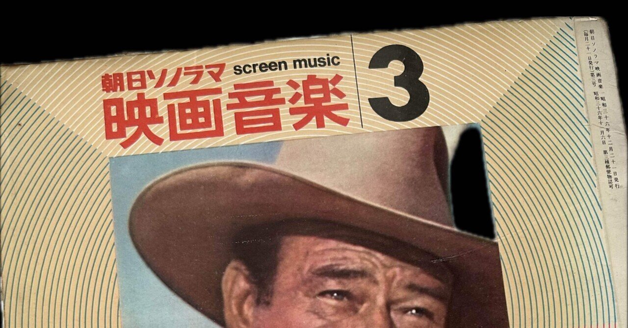 ソノシート｜frutti