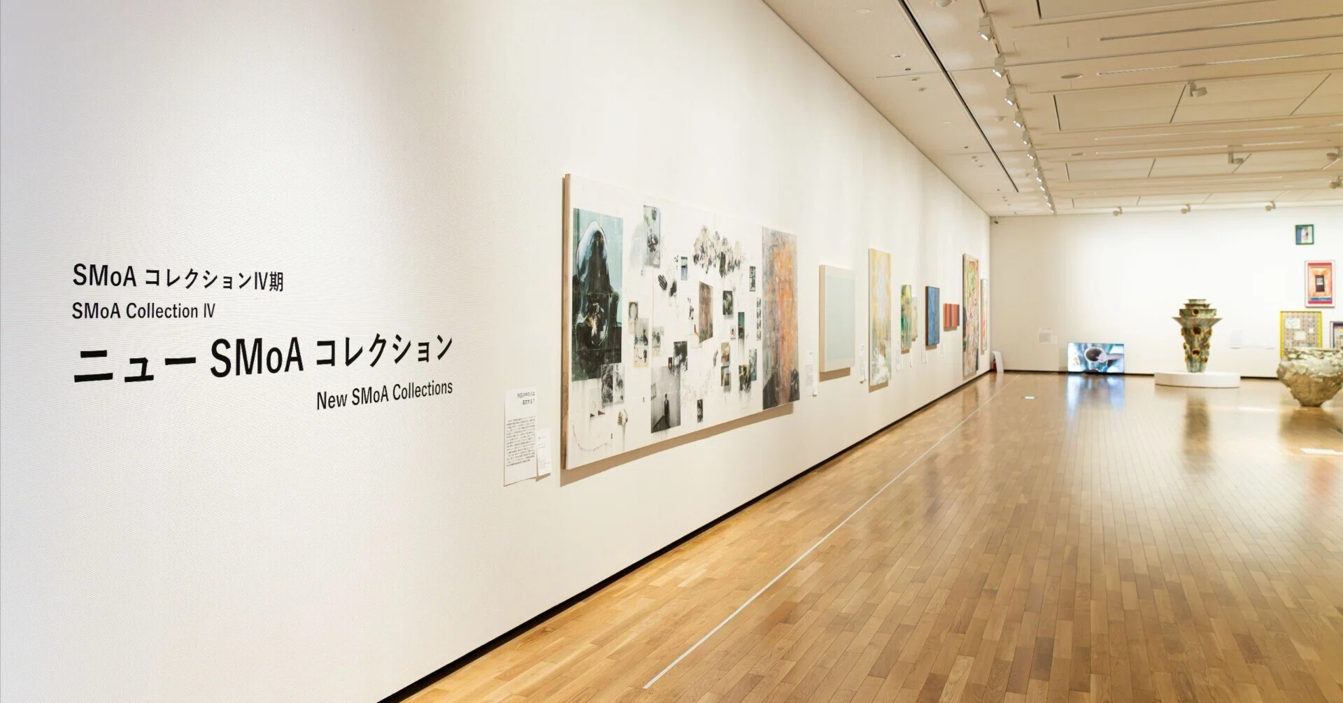 滋賀県立美術館「ニューSMoAコレクション」レポート｜「レビューと