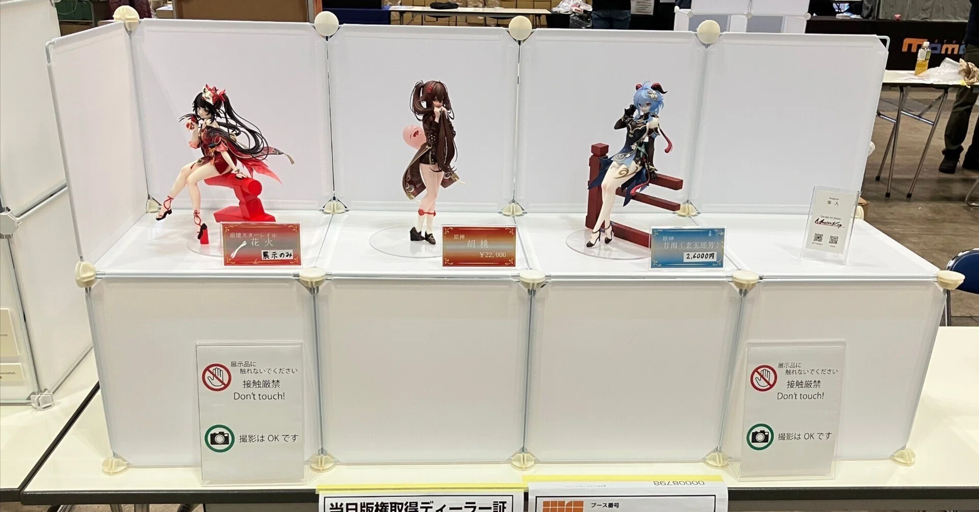 WF2026冬お疲れ様でした〜!|隼人【MASTER KEY】 WF2026冬お疲れ様でした〜!|隼人【MASTER KEY】