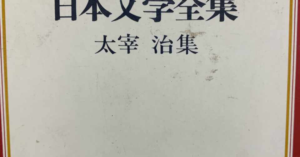 走れメロスと少年ジャンプ原理主義 ヲリノ Note