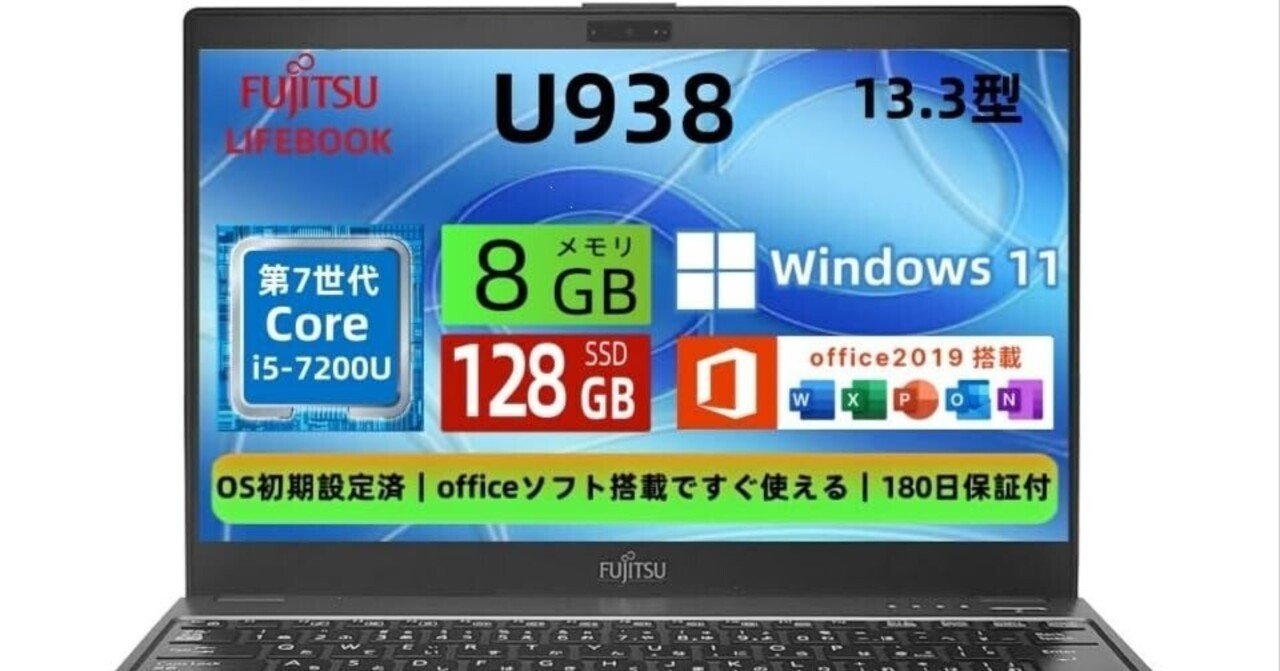 FUJITSU LIFEBOOK MU937 Office H&B 2019搭載 Amazon.co.jp: 【整備済み品】 富士通 ノートパソコン LIFEBOOK MU937