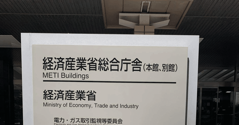 【司法試験】処分性の要件は4つ？2つ？それとも『要素』？