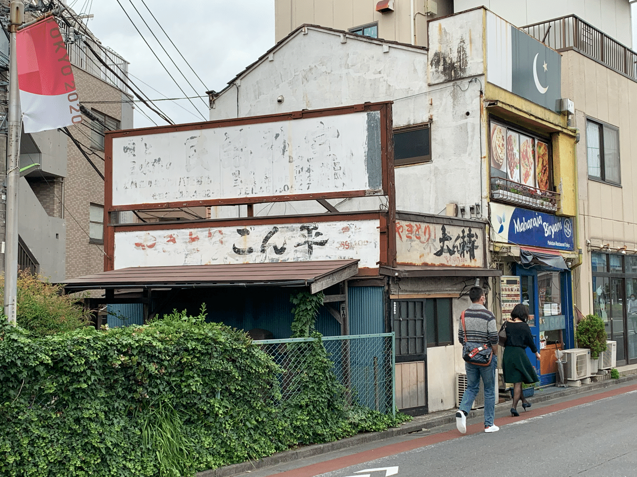 代々木上原 東北沢 下北沢 代沢 駒場東大前 原宿の散歩道 桔梗の花 도라지 Note 代々木上原 東北沢 下北沢 代沢 駒場東大前 原宿の散歩道 桔梗の花 도라지 Note