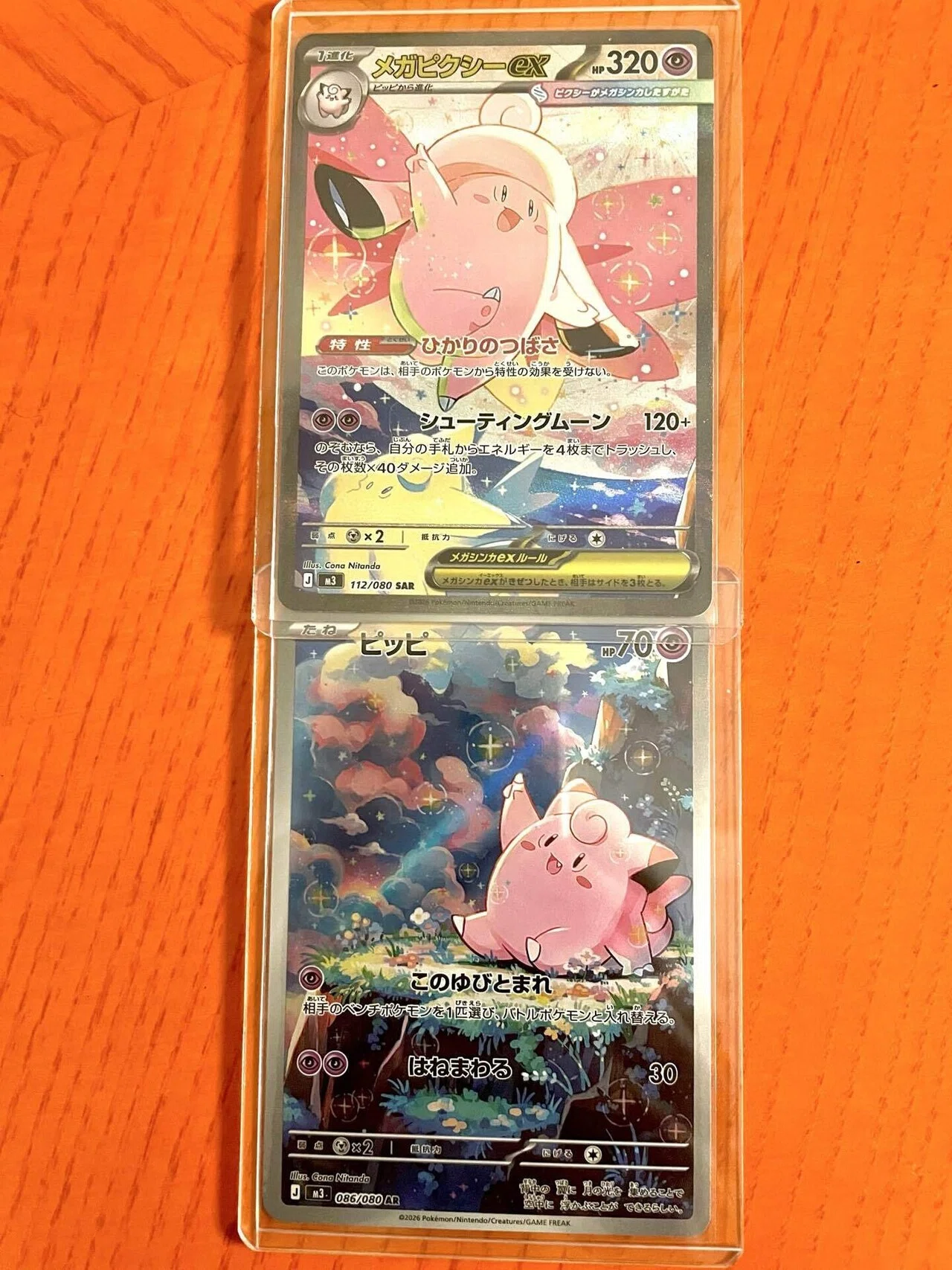 ムニキスゼロ】ポケカ投資にお勧めなカード4選｜メガまめっち【ポケカ