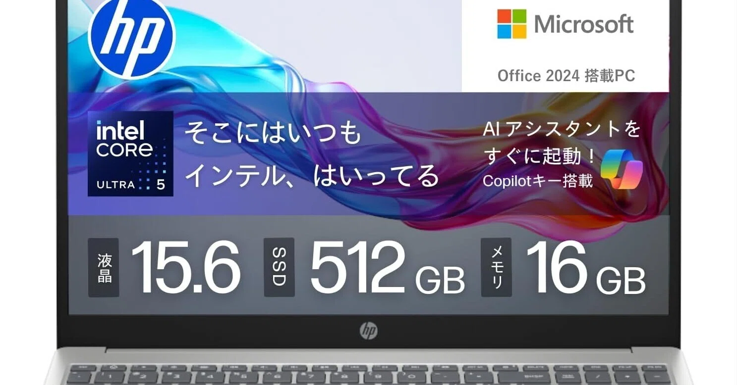HP 15-fdレビュー！どんな人におすすめ？【ノートパソコン】｜まる
