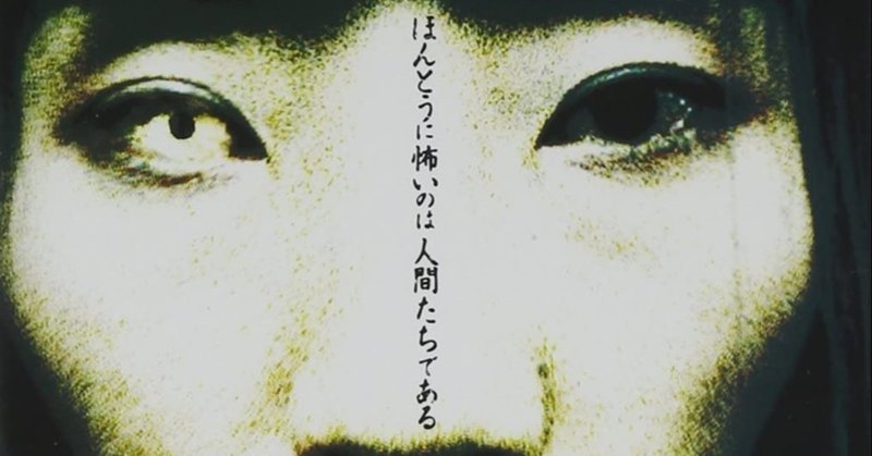 note