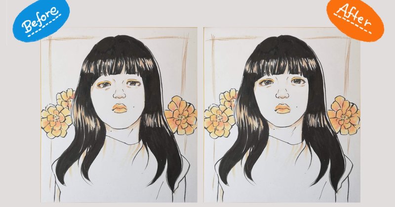 あいみょんさんの似顔絵添削例 ニテンナスクール Note あいみょんさんの似顔絵添削例 ニテンナスクール Note