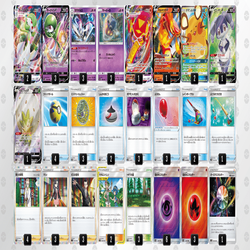 デッキ紹介】神絵師サーナイト【草案】｜ななやま