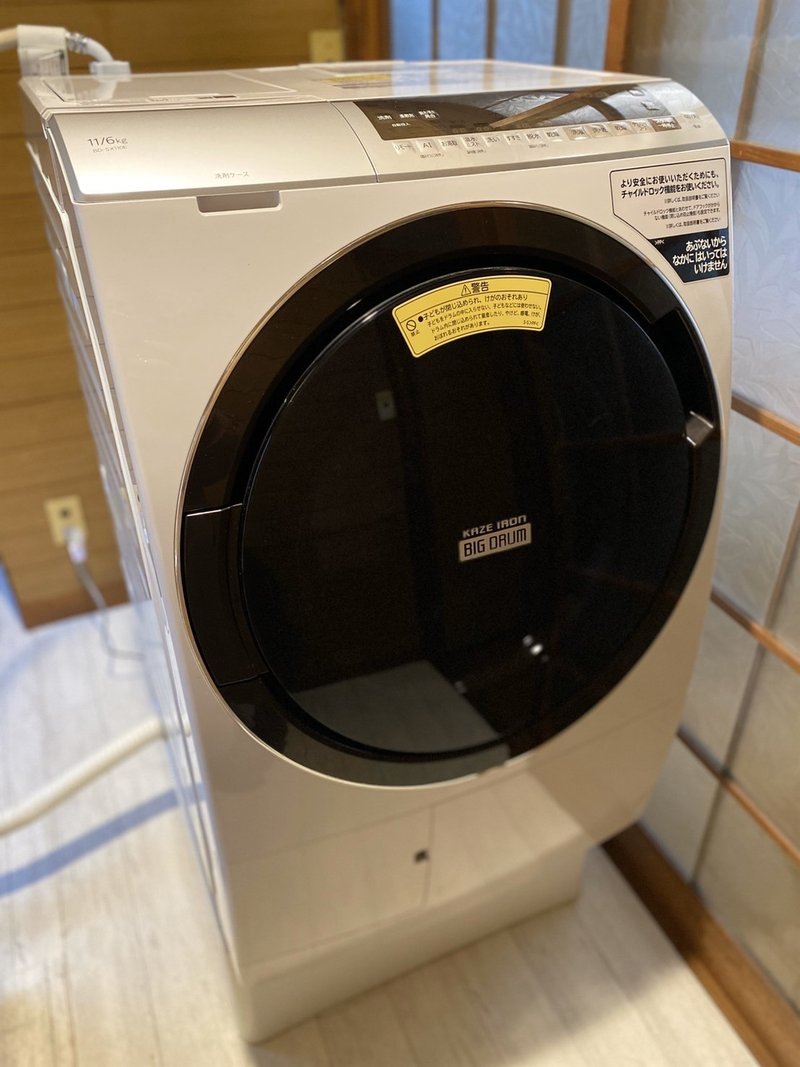 ドラム式洗濯機のメリット デメリット 日立bd Sx110el 二人暮らし夫婦の場合 柏木雄介 ゆっけ Pockke Note
