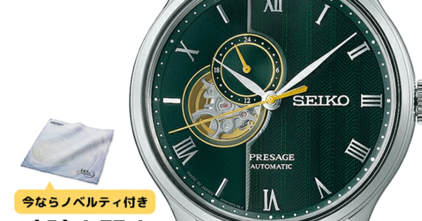 日本庭園の美を腕元に｜セイコー プレザージュ SARY237 砂紋グリーンの
