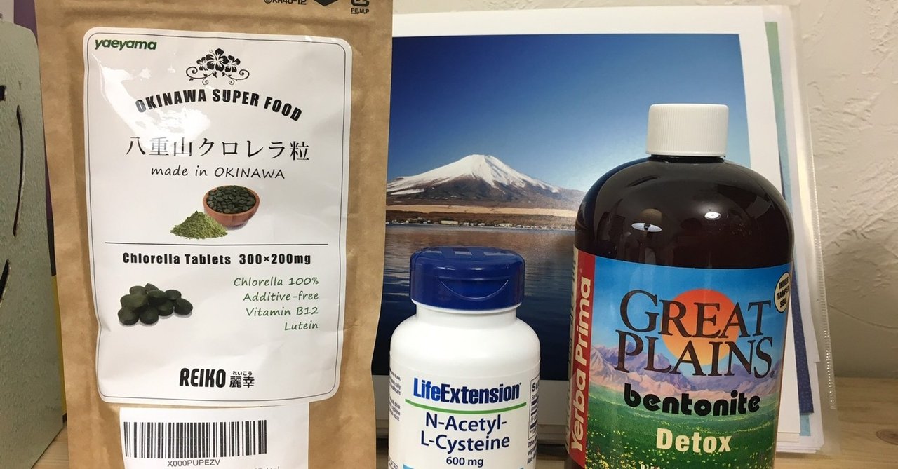 Vol 14 でとっくす デトックス Detox Aqua Felix 奄美大島暮らし 神奈川に27年住んだから気づく島とのギャップ Note