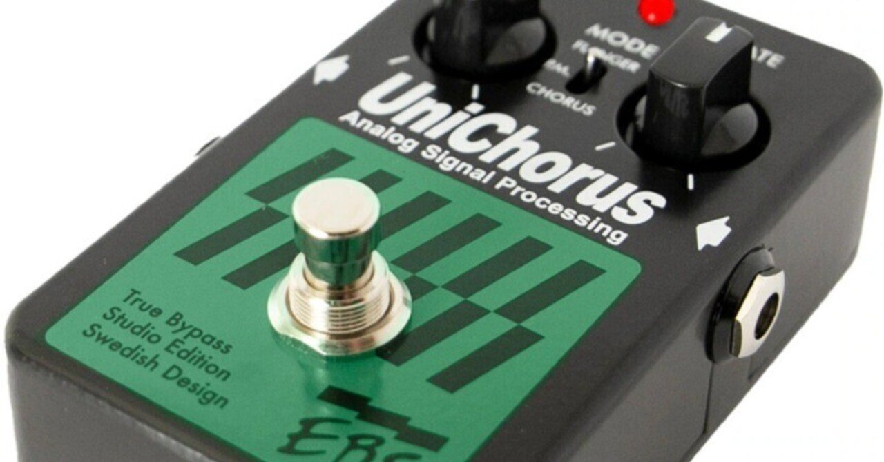 EBS（イービーエス）UniChorus Studio Edition, Rev 2｜Maggie