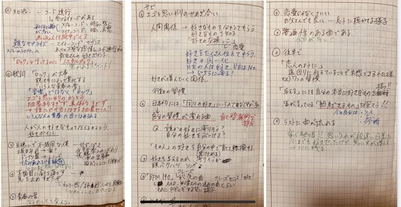 Sr主義 前田名曲センター を聞いて自分なりにメモしてみた 君はロックを聴かない メモ魔チャレンジ Note