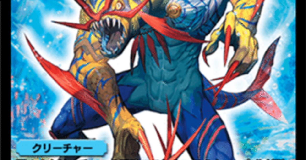 デュエプレ】34弾ND オボロティガヴォック【レート1730】｜けだおう